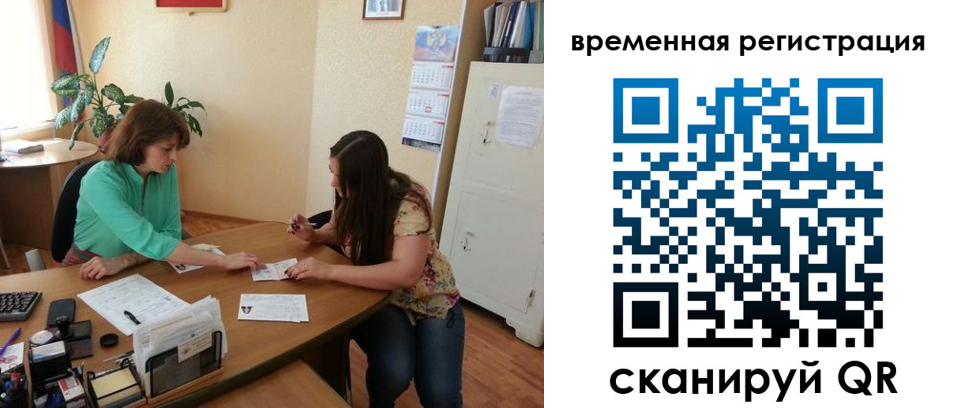 найти адрес прописки в Бодайбо